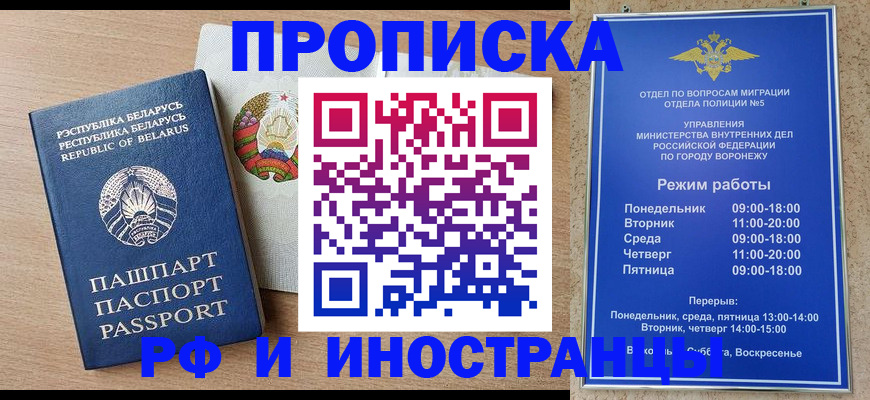 пропишу в квартире в Ростовской области
